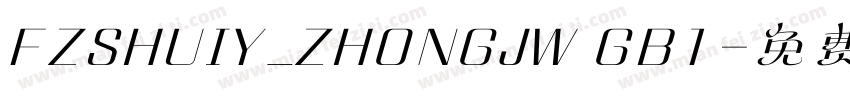 FZSHUIY_ZHONGJW GB1字体转换